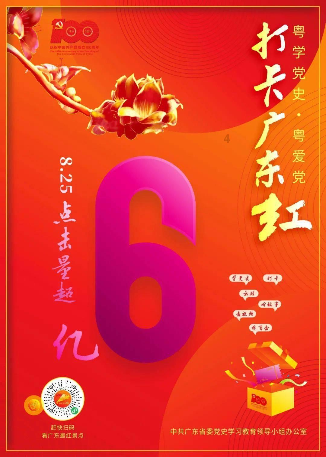 逃出白海豹洞