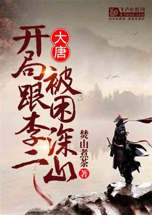 救援臭美男孩